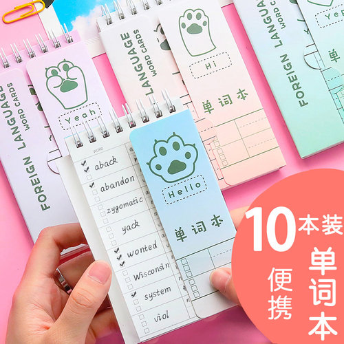 英语单词本随身便携记单词小本子可遮挡英语本初中生本子创意文具口袋笔记本小号日语背单词环扣式记忆 - 图0