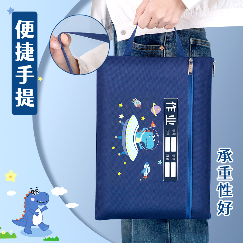 学科分类文件袋收纳拉链式学生用档案中男女小学生科目试卷收纳卷子装作业文具a4资料大容量手提袋子帆布防水