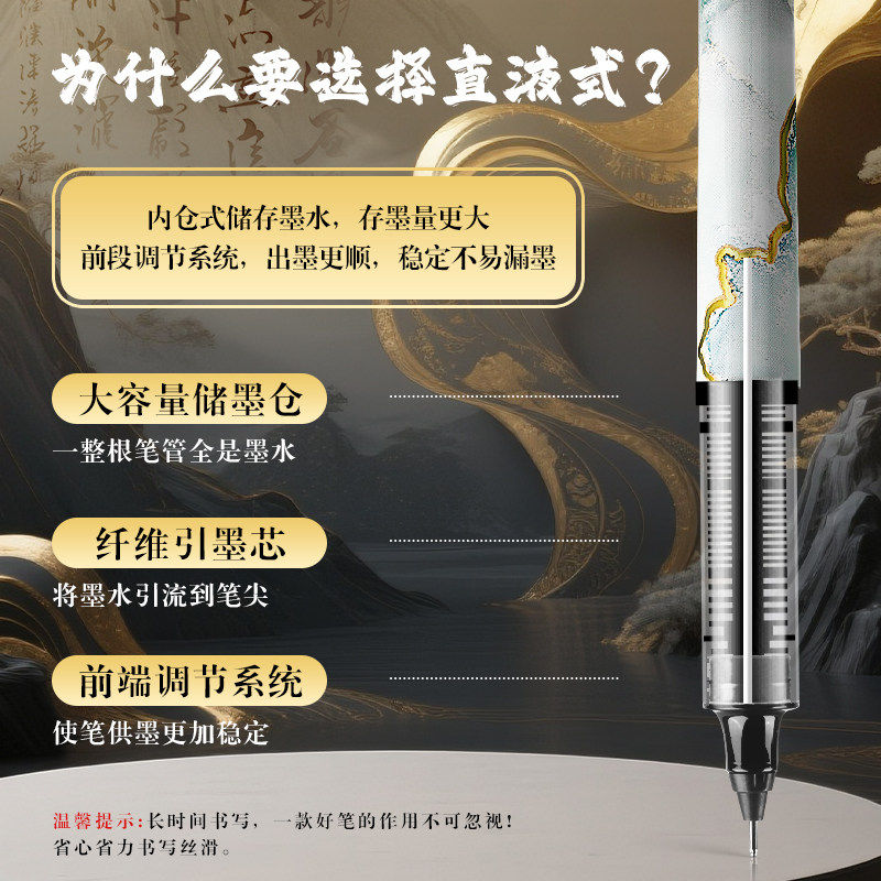 白雪直液式笔速干走珠笔大容量直液笔0.5mm黑色中性笔学生用速干顺滑刷题笔水性笔直液笔圆珠笔商务办公笔杆,淘宝优惠券,粉丝福利购,淘宝优惠卷