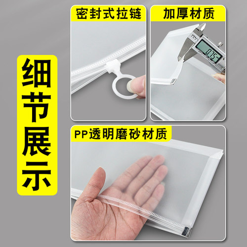 多用途票据存单夹装王储存款夹拉链放定期专用夹子家用本子保护袋子纸质支票卡包透明袋存放存折收纳本卡套储 - 图2