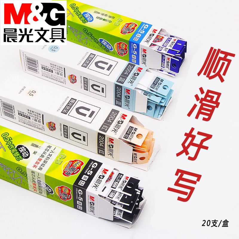 晨光按动笔芯g5中性笔0.5mm黑色子弹头k35替换芯G-5按压式签字笔红墨蓝水性粗管大容量速干学生用自动笔替芯 - 图1