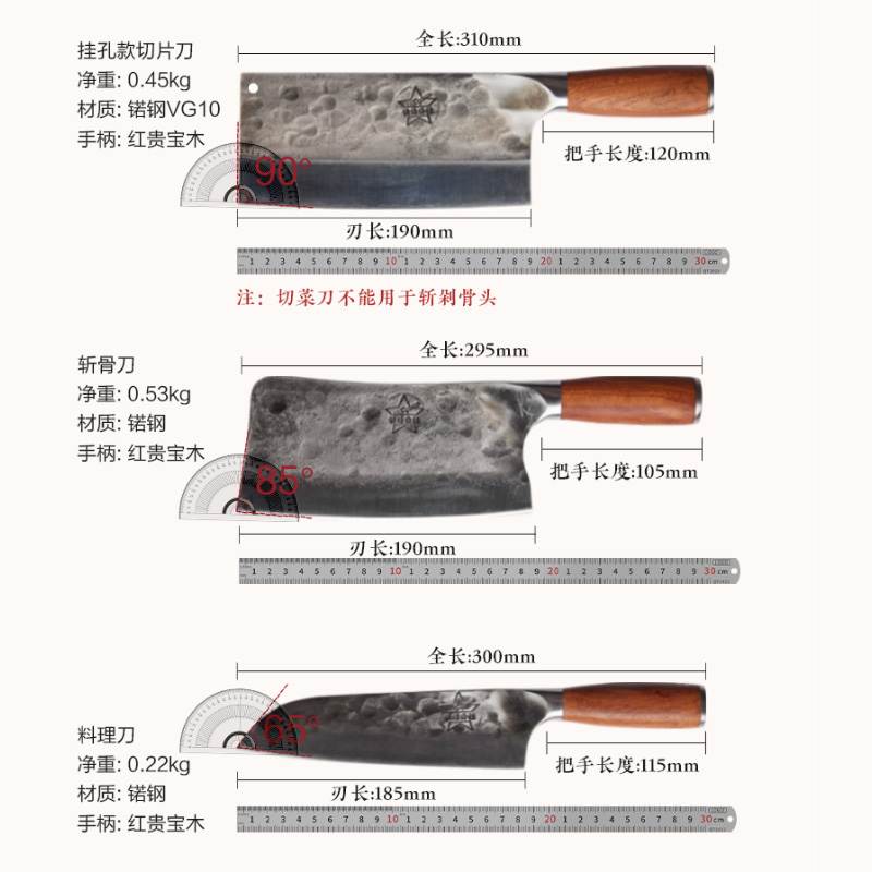 铁娃公社菜刀家用纯手工锻打夹钢VG10刀具厨师专用切片斩骨刀套装 - 图3