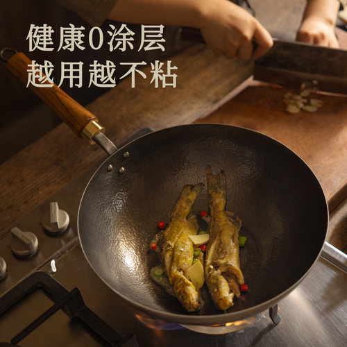 铁娃公社铁锅炒锅手工锻打无涂层不粘锅平底锅圆底家用炒菜锅老式 - 图1