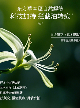 淮树祛痘修护精华液官方正品
