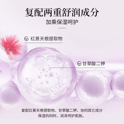 淮树养颜冻干粉10对装 呵护肌肤 官方化妆品旗舰专柜正品男女 - 图2
