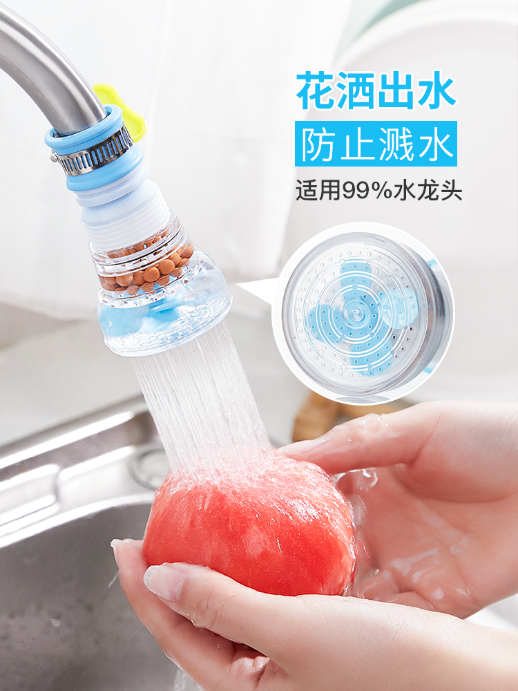 厨房防溅可伸缩水龙头2只