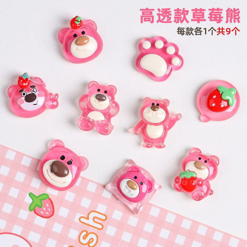 3d立体贴片贴纸套装咕卡贴画手账帐奶油胶树脂配件手机壳女孩卡通粘贴diy装饰配件可爱奶油胶diy材料手工贴饰,淘宝优惠券,粉丝福利购,淘宝优惠卷