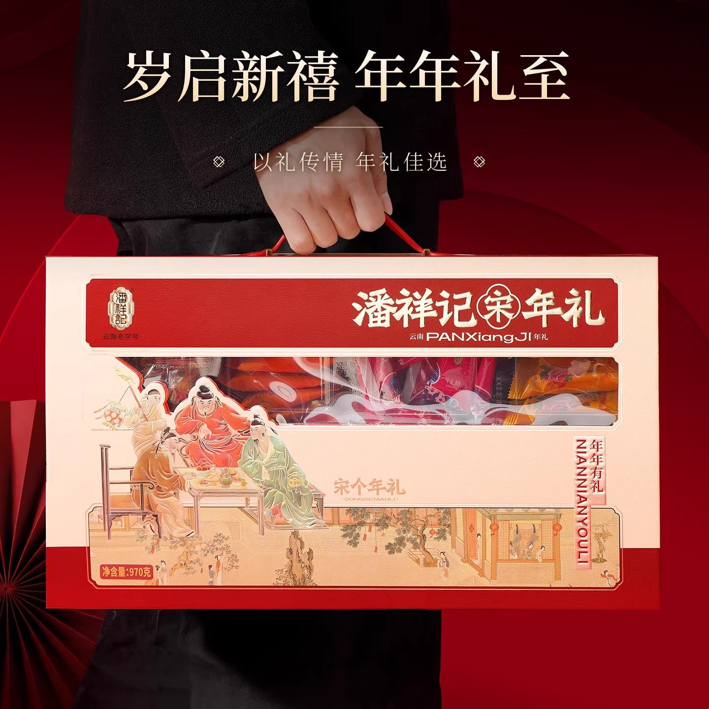 潘祥记蛋黄酥合桃酥坚果休闲零食曲奇饼干糕点心春节过年货送礼盒,淘宝优惠券,粉丝福利购,淘宝优惠卷