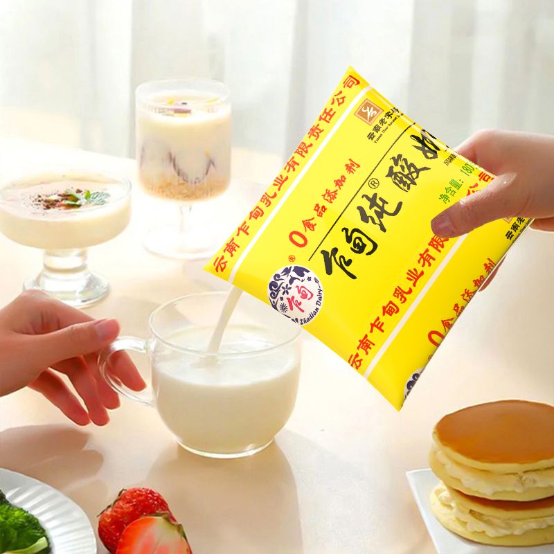 Yunnan Chadian pure yogurt low-temperature yogurt without additives pure yogurt students and children breakfast yogurt yogurt whole box