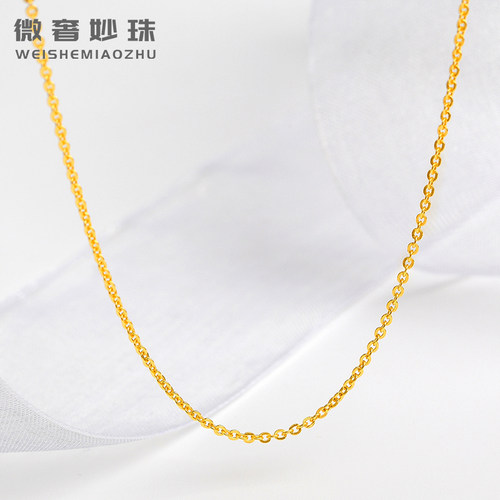 24K纯黄金项链999足金O字项链女款锁骨项链吊坠配链时尚链子自用 - 图1
