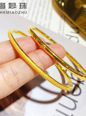 磨砂三生三世礼物黄金