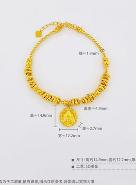 5D硬金黄金黄财神手链女999足金新款中国风盘缠金珠纯金手串送礼