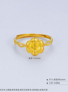 5G黄金玫瑰花戒指女999足金气质花朵指环纯金正品食指戒送礼新款