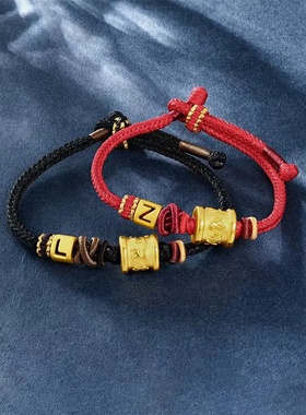 微奢妙珠女款足金黄金转运珠手链