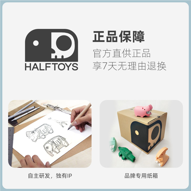  哈福玩具建构/拼插积木
