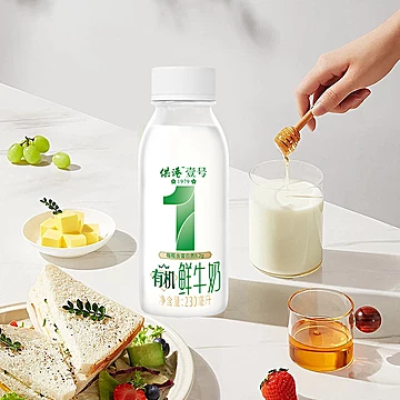 供港壹号有机鲜奶高透瓶230ml*10瓶[35元优惠券]-寻折猪