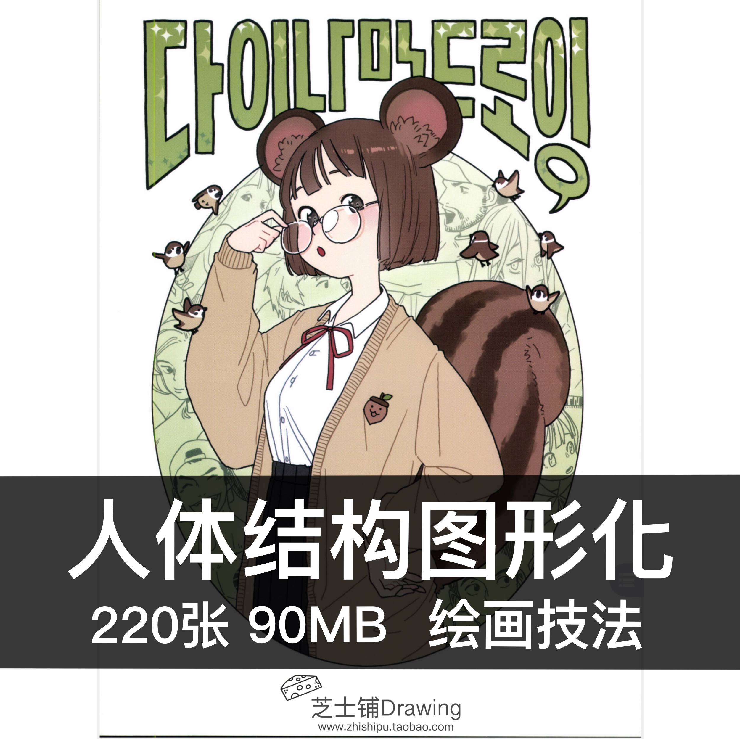 透视绘画图推荐品牌 新人首单立减十元 21年6月 淘宝海外