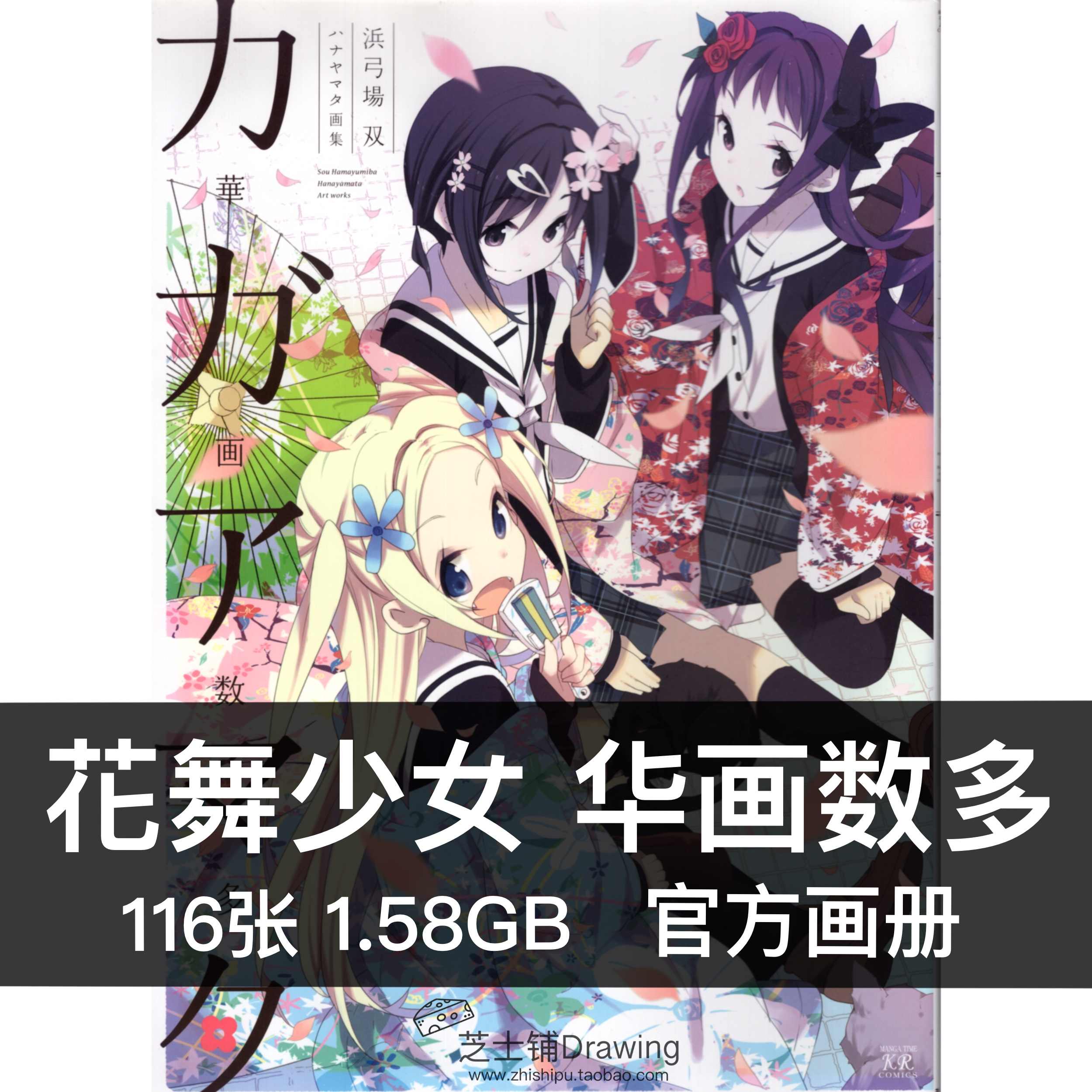 花舞少女 新人首单立减十元 21年11月 淘宝海外