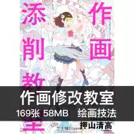 神技作画 新人首单立减十元 21年7月 淘宝海外