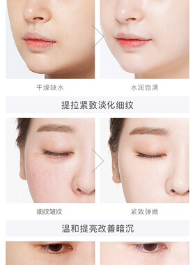 雅因璐白松露重组胶原蛋白精华乳抗皱丸提拉紧致面霜补水保湿正品
