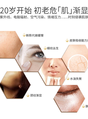 香蜂草补水保湿淡化细纹抗皱