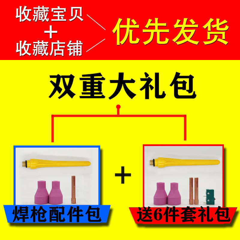 QQ150A工业型氩弧焊焊枪耐高温硅胶管WS250/WS200氩弧焊机焊把线-图0