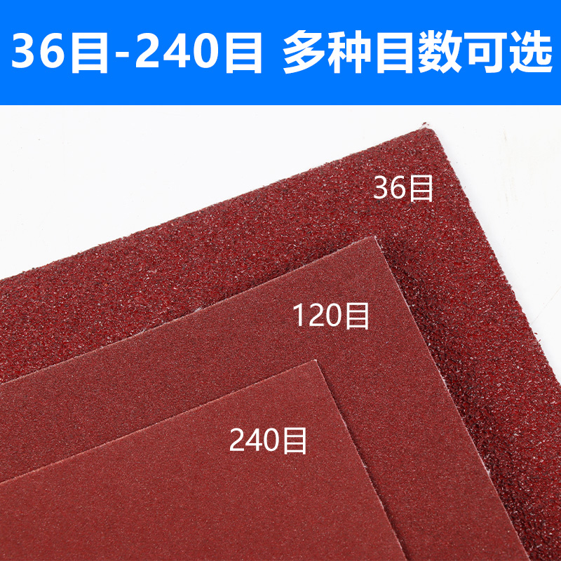 商品详情图片