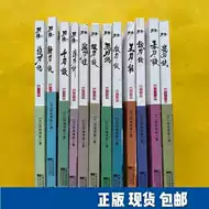 日本语小说推荐品牌 新人首单立减十元 21年6月 淘宝海外