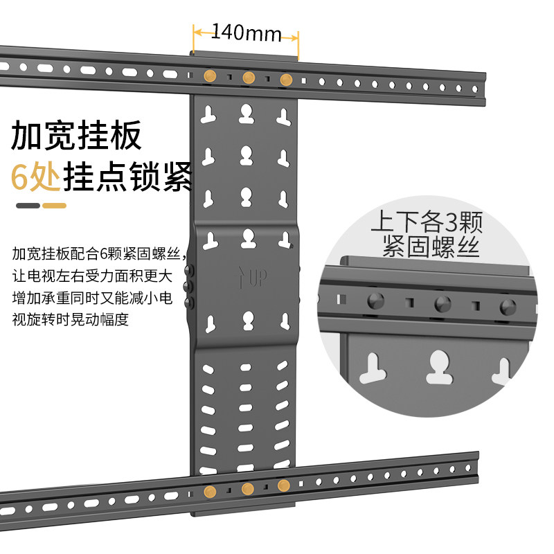 超薄电视挂架伸缩旋转小米海信tcl kaloc电视机架
