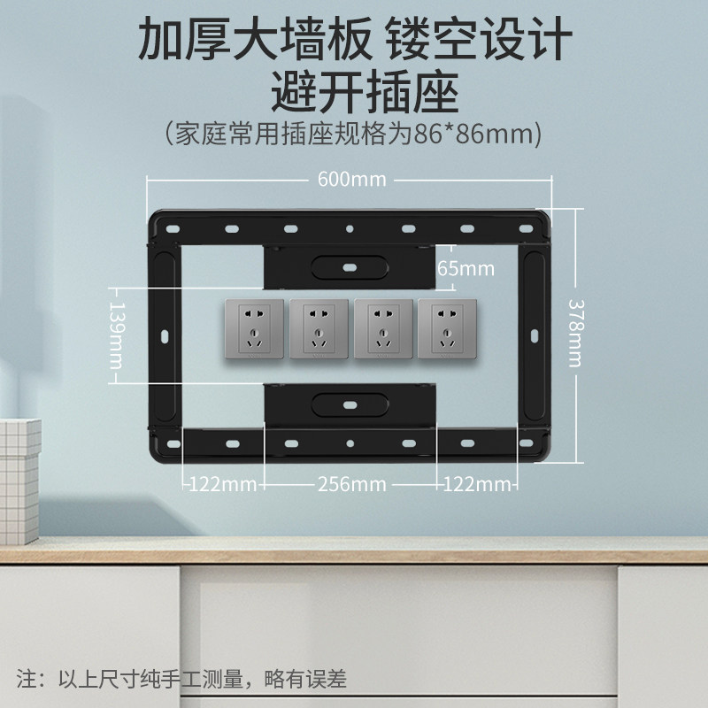 超薄电视寸小米海信索尼伸缩挂架 kaloc电视机架