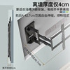 Kaloc telescopic TV rack nx90