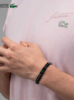 【王一博同款】LACOSTE/法国鳄鱼metropole手链男女情侣首饰钢带