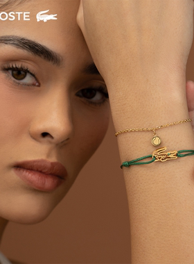 LACOSTE/鳄鱼CROCODILE系列尼龙手绳钢手链礼盒叠戴