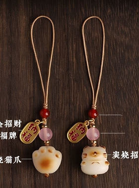 捡漏！仿菩提炭烧招财猫爪挂饰