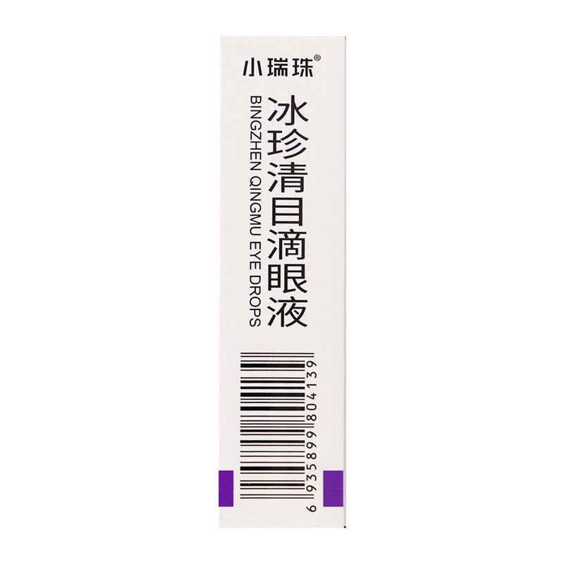 包邮】小瑞珠冰珍清目滴眼液 10ml/支养肝明目假性近视缓解视疲劳 - 图2