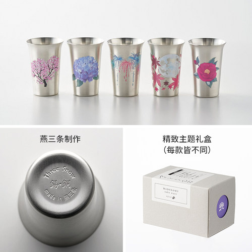 DEARYOU日本制冷感变色酒杯枫叶樱花烟花杯清酒白酒锡铜酒杯礼盒 - 图3