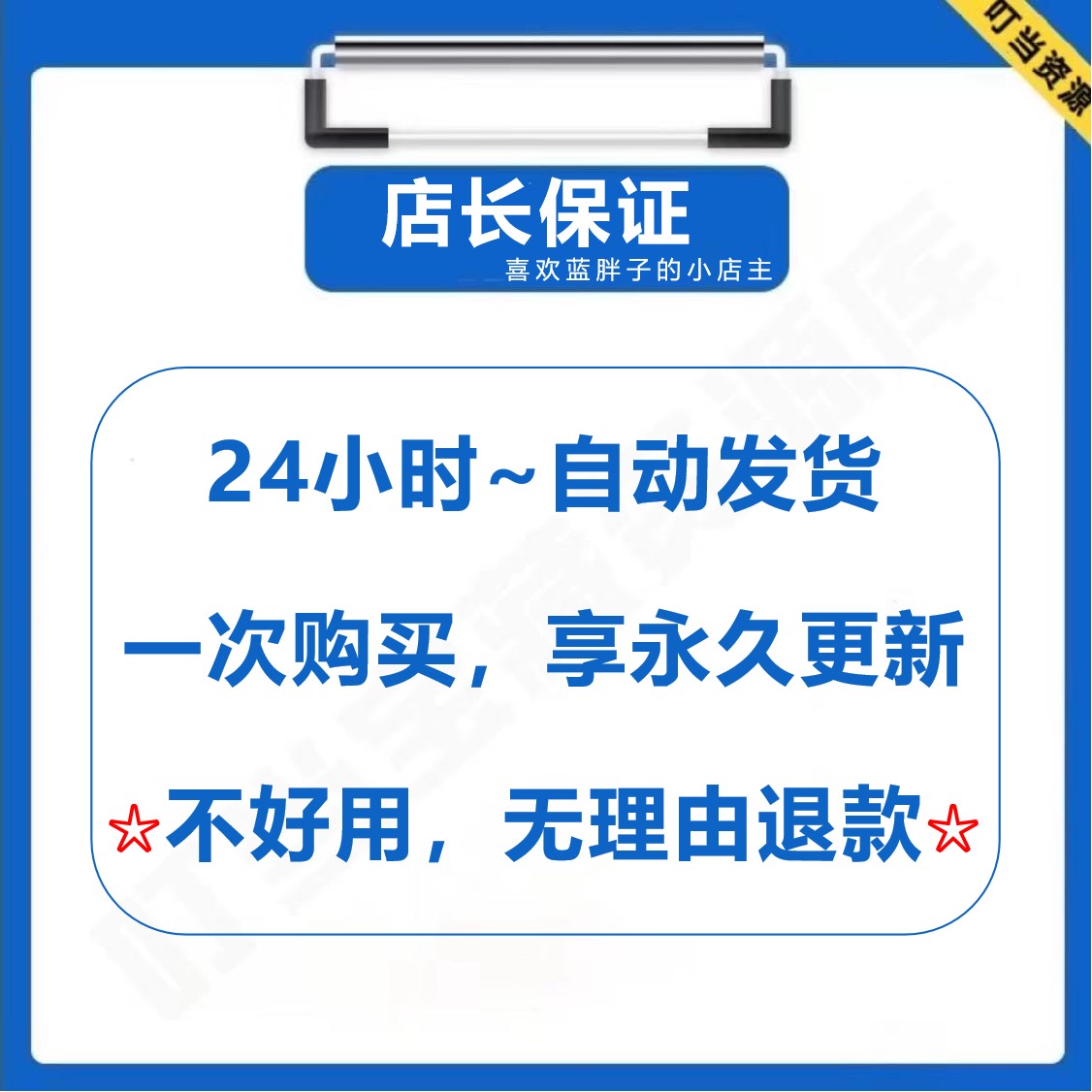 私域运营sop个人号朋友圈社群企业微信视频直播视频号直播运营 - 图1