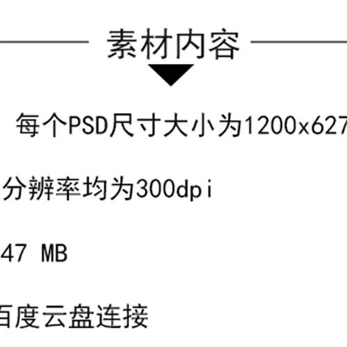 MB04时尚博客首页图片水墨笔刷子遮罩蒙版PSD分层设计素材 - 图0