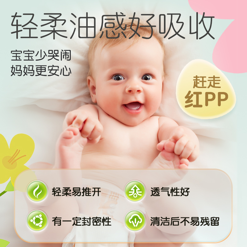 MAXCURAL迈可乐宝宝护臀膏新生儿pp霜红屁屁肌肤滋润保湿婴儿护肤