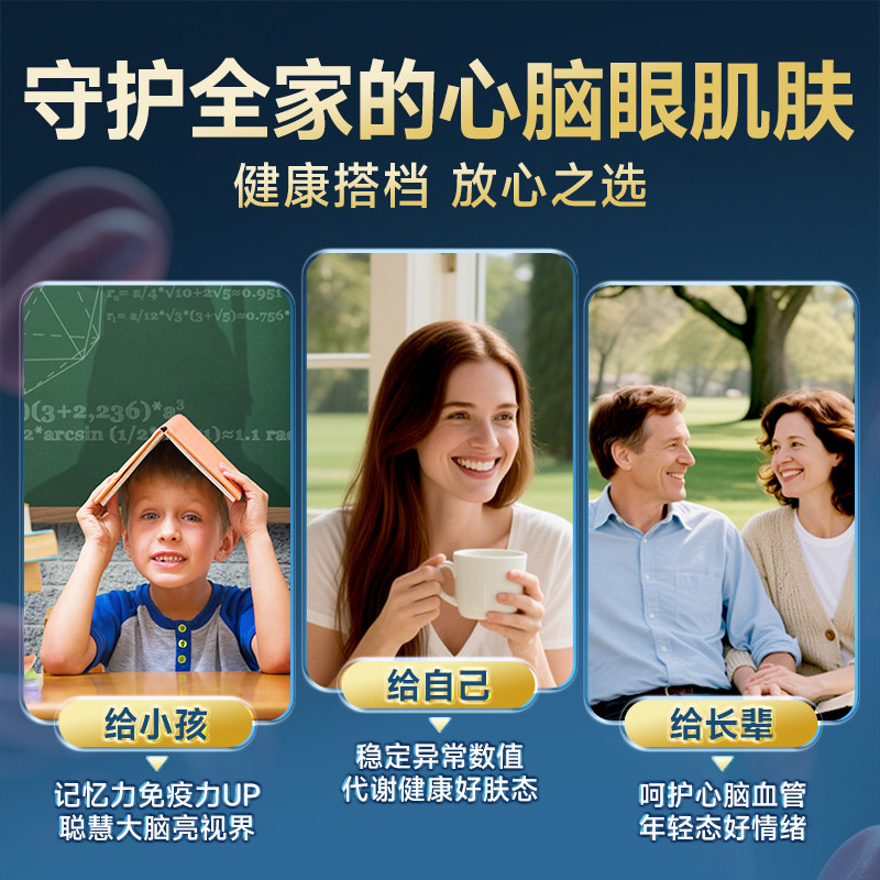 MAXCURAL迈可乐复配磷虾油虾青素高纯度磷脂omega3呵护心脑眼南极,淘宝优惠券,粉丝福利购,淘宝优惠卷