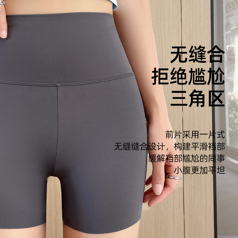 魅织骑行裤夏薄款外穿鲨鱼修身裤 魅织打底裤