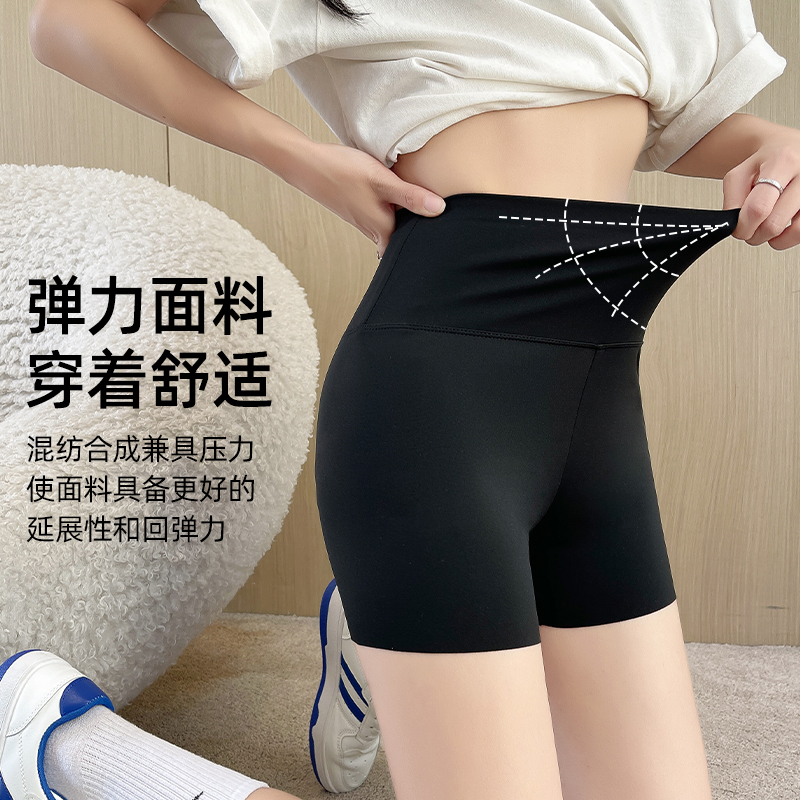 魅织骑行裤夏薄款外穿鲨鱼修身裤 魅织打底裤