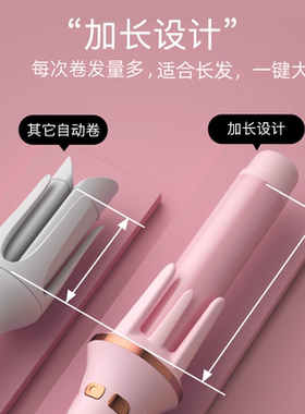 自动卷发棒大卷32mm负离子欧帝普