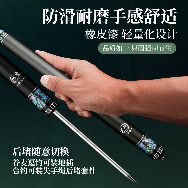 戴氏铂金版L谷麦竿28调超硬碳素不剪线两定位长节前打竿钓鱼竿,淘宝优惠券,粉丝福利购,淘宝优惠卷