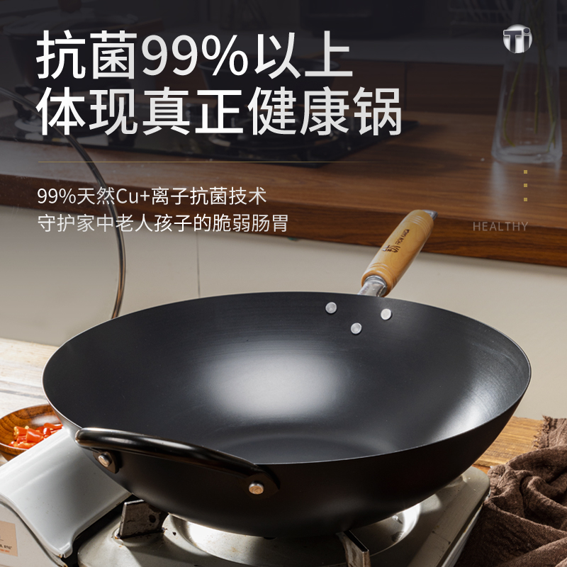 神田锅不粘锅无涂层钛合金炒菜锅家用燃气灶电磁炉通用炒锅钛锅_虎窝淘