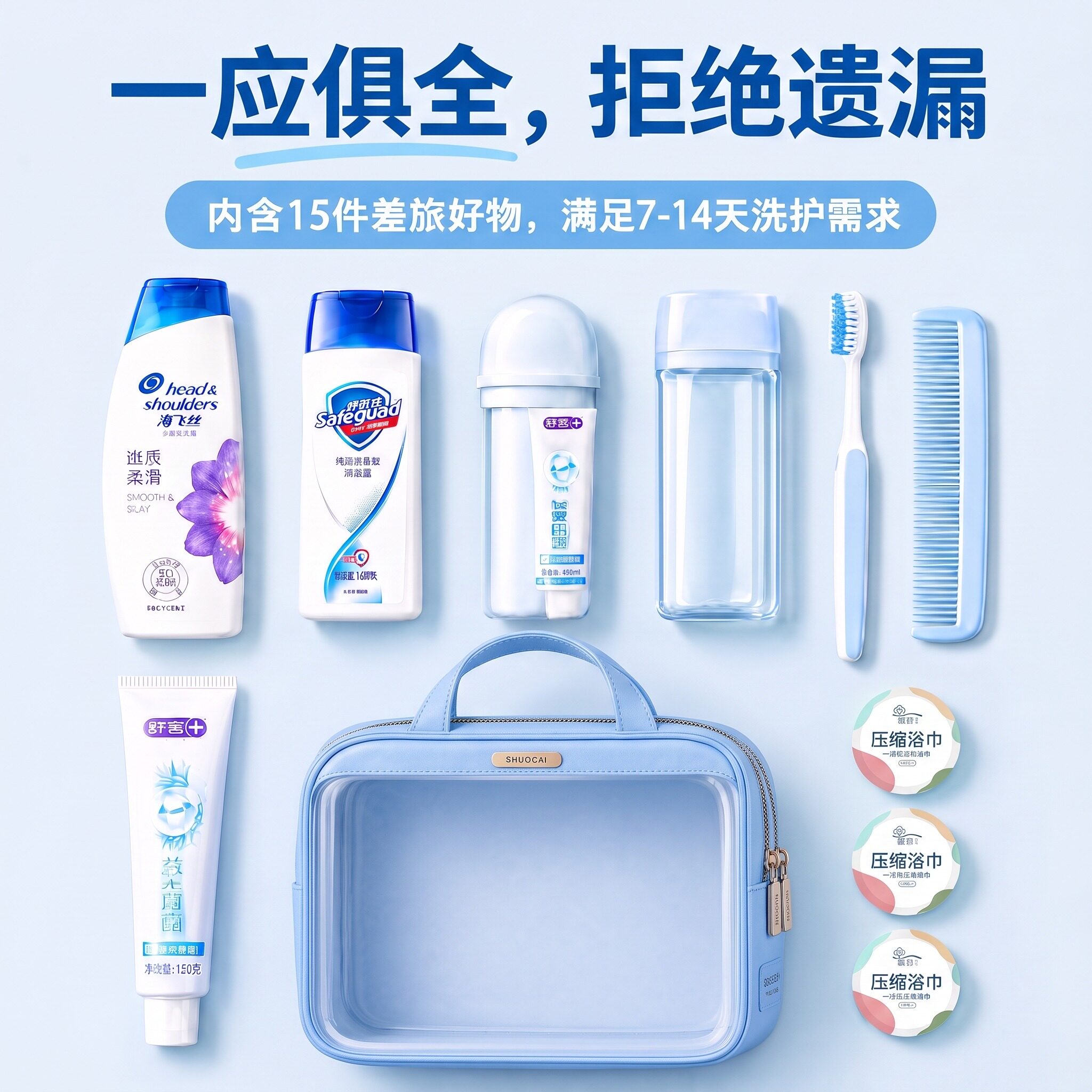 图 5