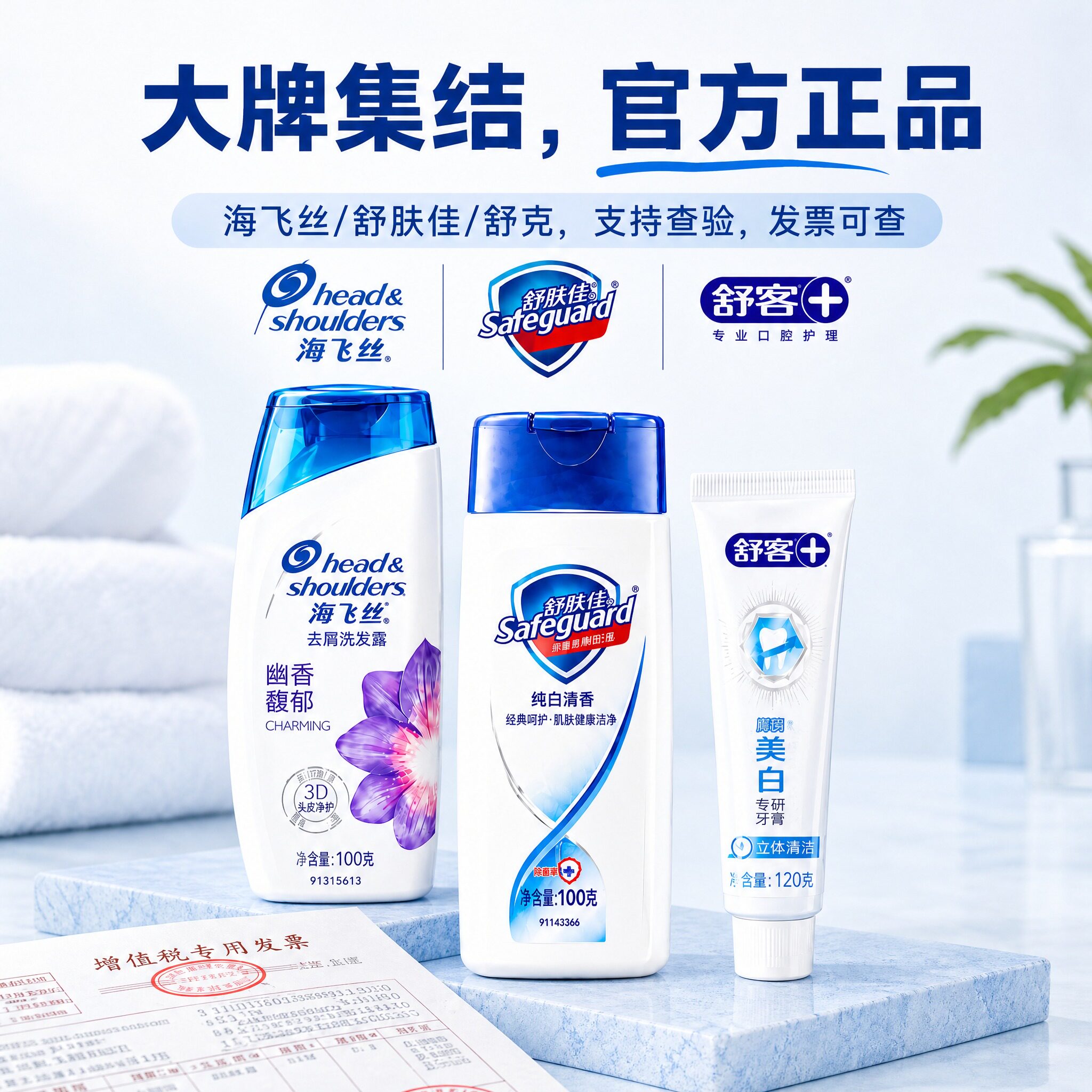 图 3