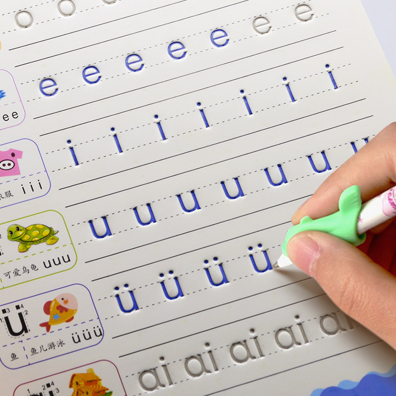 数字凹槽练字帖儿童幼儿园初学者启蒙拼音汉字字母画画加减0凹凸1到10宝宝小孩小学一年级幼儿学写数字练字帖