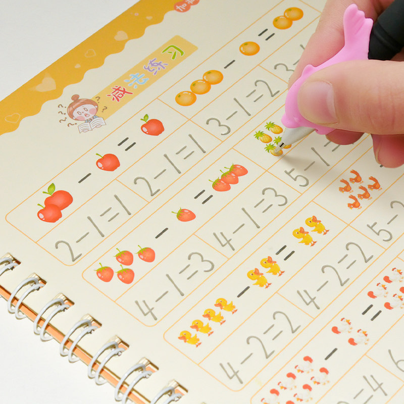 数字凹槽练字帖儿童幼儿园初学者启蒙拼音汉字字母画画加减0凹凸1到10宝宝小孩小学一年级幼儿学写数字练字帖