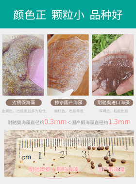 耐驰奥补水保湿海澡泰国袋装面膜